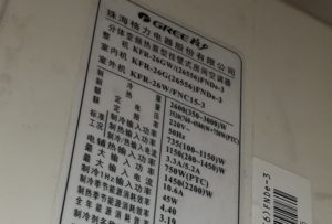 大方格力空调维修电话是多少