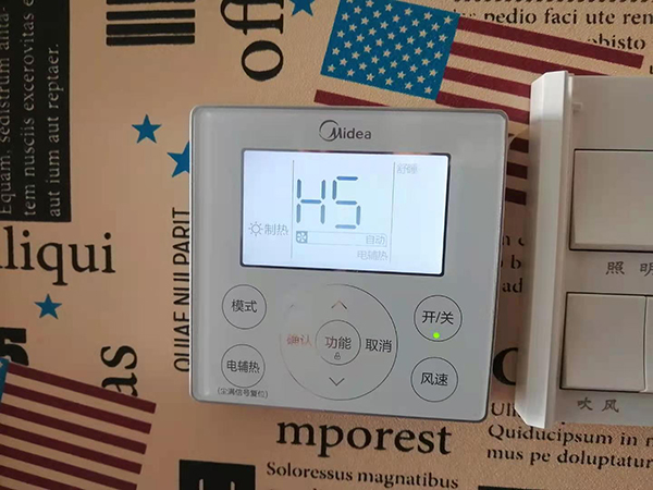 大方美的空调维修