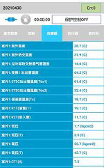 大方中央空调维修电话是多少