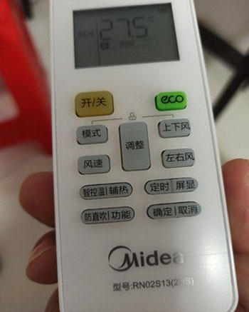 大方空调遥控器打不开